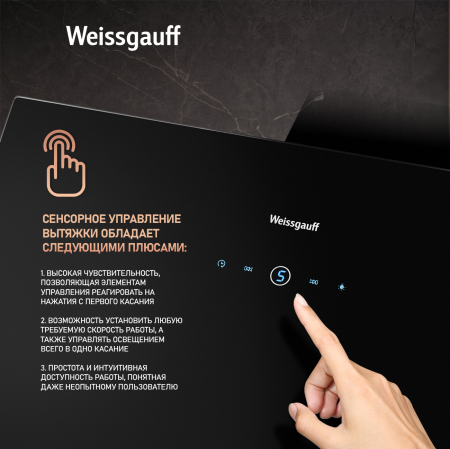   c Wi-Fi   Weissgauff Alcor TC BL Inverter Wi-Fi