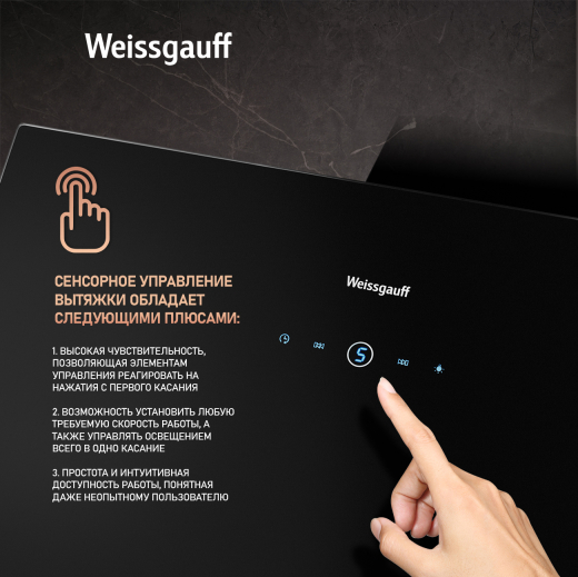 ��������� ������� c Wi-Fi � ���������� Weissgauff Alcor TC BL Inverter Wi-Fi