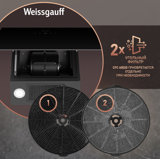 ��������� ������� c Wi-Fi � ���������� Weissgauff Alcor TC BL Inverter Wi-Fi
