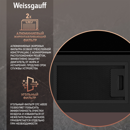   c Wi-Fi   Weissgauff Alcor TC BL Inverter Wi-Fi