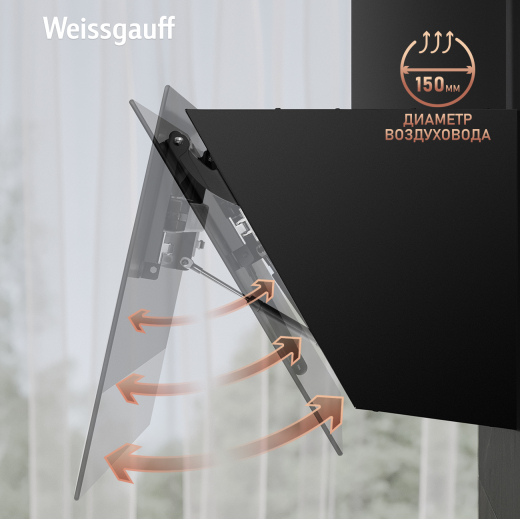 ��������� ������� c Wi-Fi � ���������� Weissgauff Alcor TC BL Inverter Wi-Fi