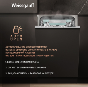       , -   Weissgauff BDW 4573 D ( 2025 )