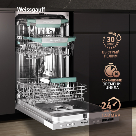       , -   Weissgauff BDW 4573 D ( 2025 )