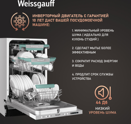       , -   Weissgauff BDW 4573 D ( 2025 )