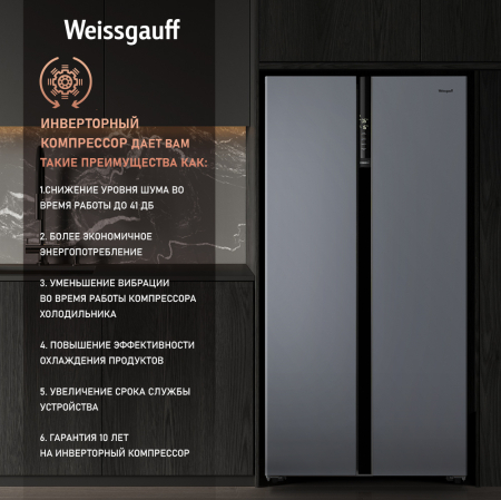     Weissgauff WSBS 600 NoFrost Inverter Dark Grey Glass