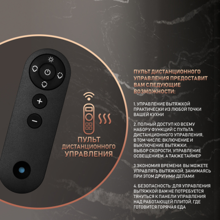         Weissgauff Cursa BLDC Remote BL