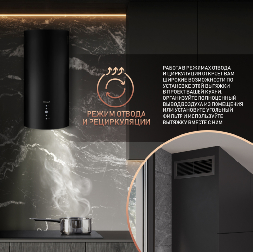������� �������������� ���������� Weissgauff Gracia 70 BL