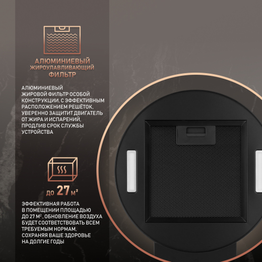 ������� �������������� ���������� Weissgauff Gracia 70 BL