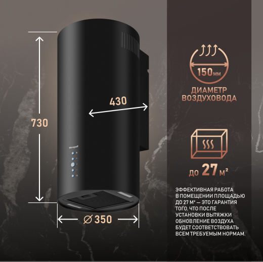 ������� �������������� ���������� Weissgauff Gracia 70 BL