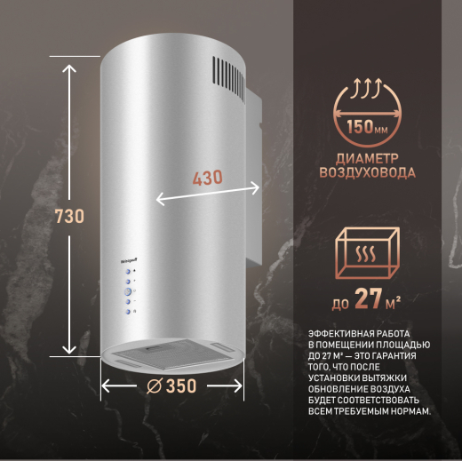 ������� �������������� ���������� Weissgauff Gracia 70 IX