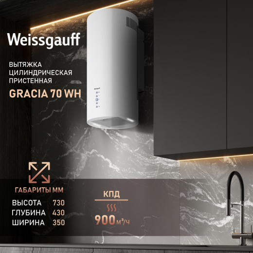 ������� �������������� ���������� Weissgauff Gracia 70 WH