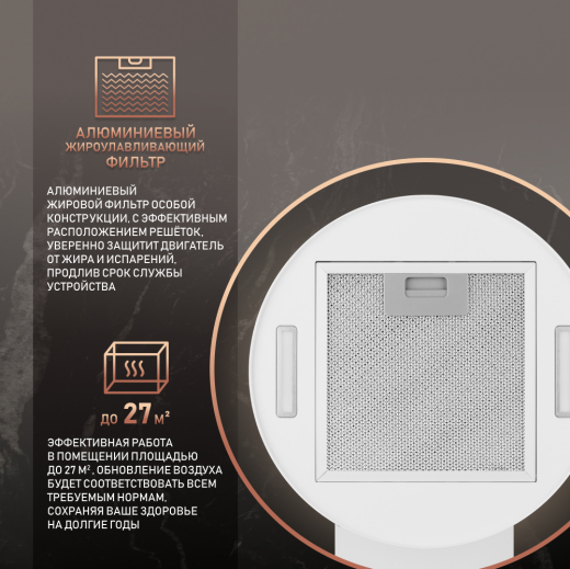 ������� �������������� ���������� Weissgauff Gracia 70 WH