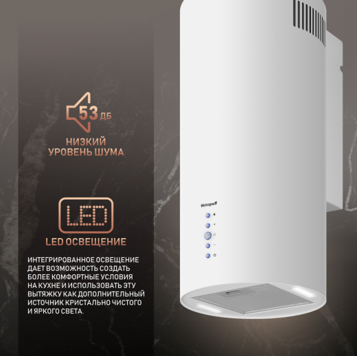 ������� �������������� ���������� Weissgauff Gracia 70 WH