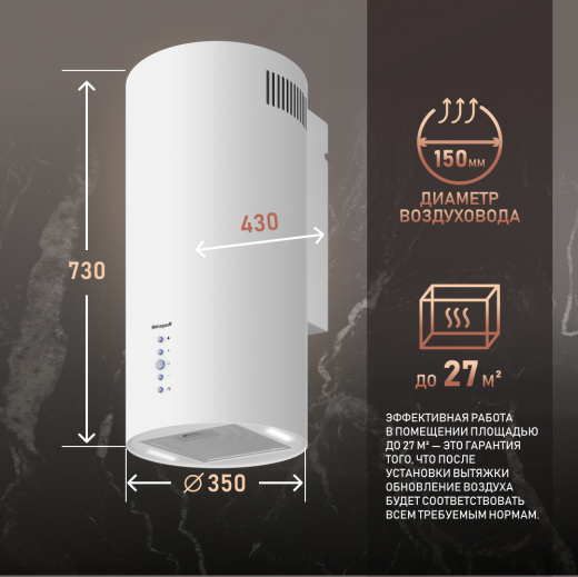 ������� �������������� ���������� Weissgauff Gracia 70 WH