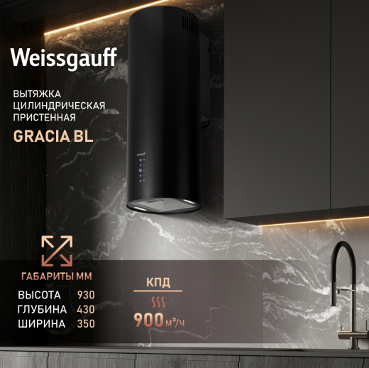 ������� �������������� ���������� Weissgauff Gracia BL