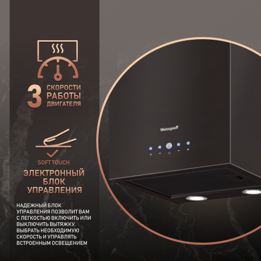 ������� �������������� ���������� Weissgauff IRIDA BL