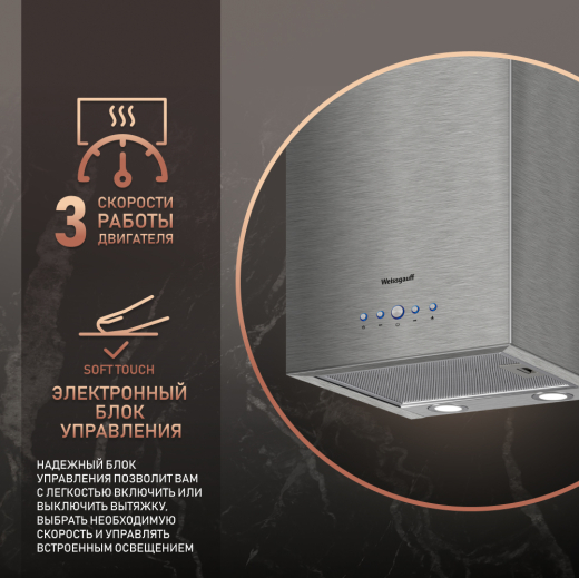 ������� �������������� ���������� Weissgauff IRIDA IX