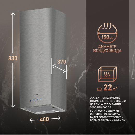 ������� �������������� ���������� Weissgauff IRIDA IX