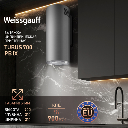 ������� �������������� ���������� Weissgauff TUBUS 700 PB IX