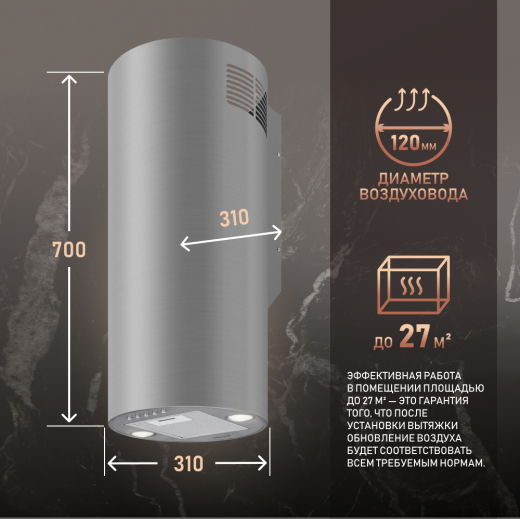 ������� �������������� ���������� Weissgauff TUBUS 700 PB IX