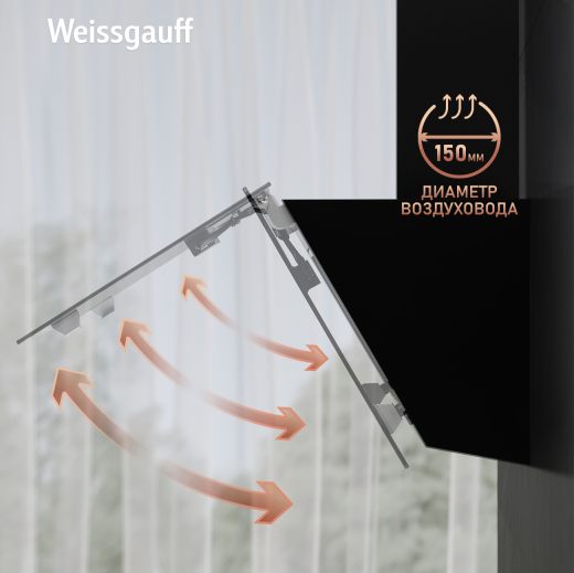 ��������� ������� Weissgauff Zibal 60 BL Sensor