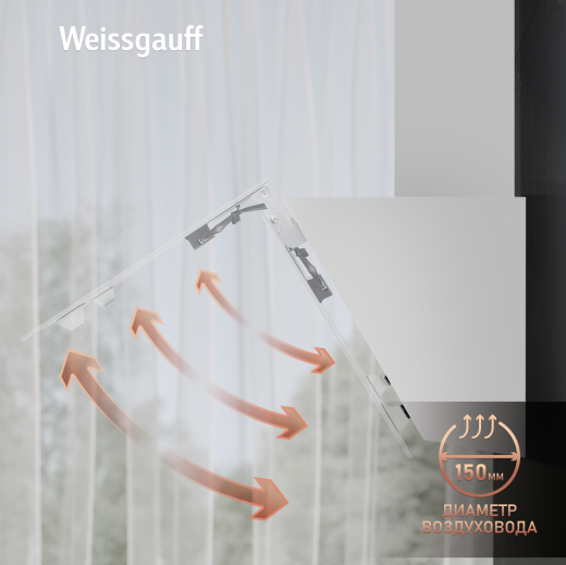 ��������� ������� Weissgauff Zibal 60 WH Sensor