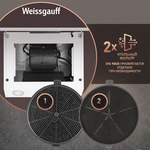 ��������� ������� Weissgauff Zibal 60 WH Sensor