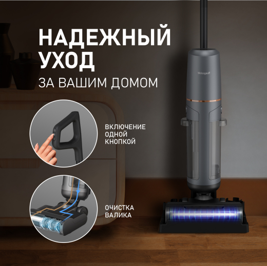 ������������ ������������ ������� ����� � ������� ������ (2 � 1) Weissgauff V13 BLDC 200 Graphite AquaPro