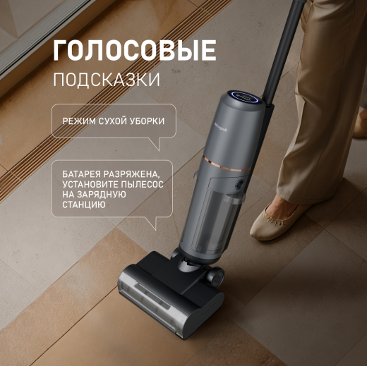 ������������ ������������ ������� ����� � ������� ������ (2 � 1) Weissgauff V13 BLDC 200 Graphite AquaPro