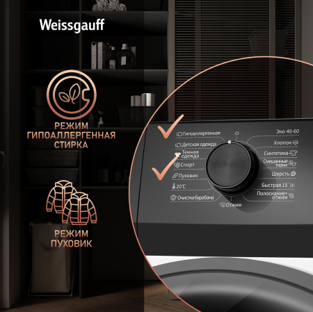       Weissgauff WM 4947 DC Inverter Steam