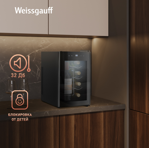 ������ ����������� Weissgauff WWC-08 Bottle