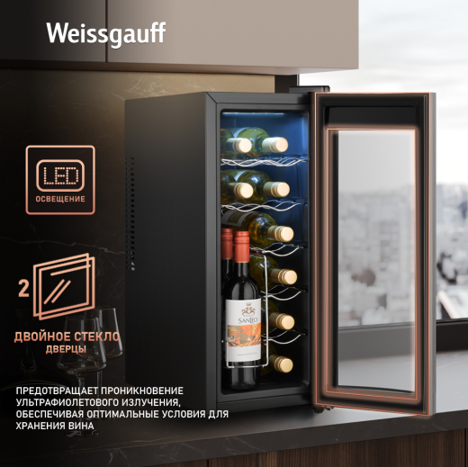 ������ ����������� Weissgauff WWC-12 Bottle