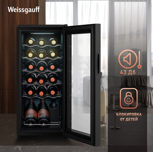 ������ ����������� Weissgauff WWC-18 Bottle