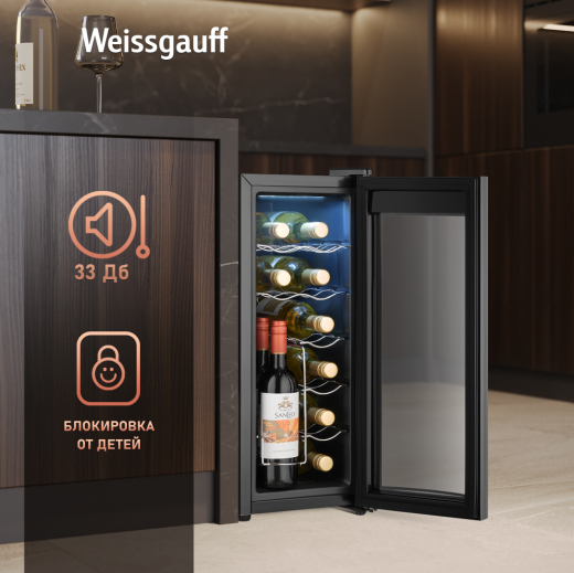 ������ ����������� Weissgauff WWC-12 Bottle