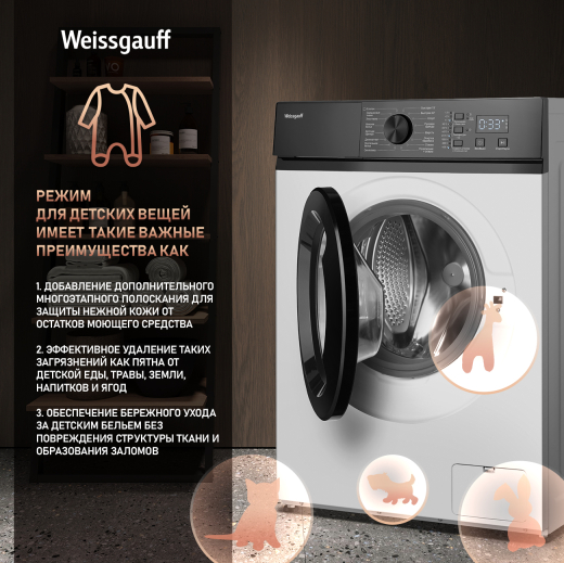 C��������� ������ Weissgauff WM 4506 D 