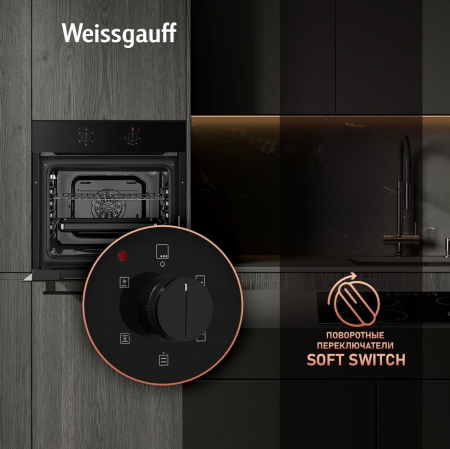   Weissgauff EOM 185 BV
