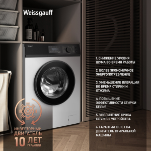 C      Weissgauff WM 45127 Inverter Steam Touch