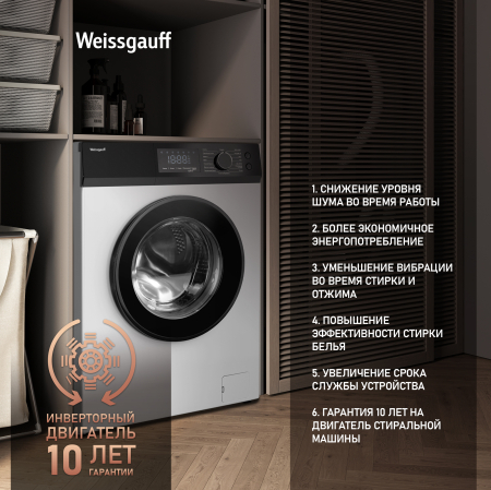 C      Weissgauff WM 45127 Inverter Steam Touch
