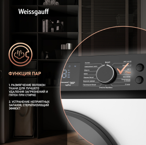 C      Weissgauff WM 45127 Inverter Steam Touch