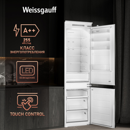     Weissgauff WRKI 195 Total NoFrost Inverter