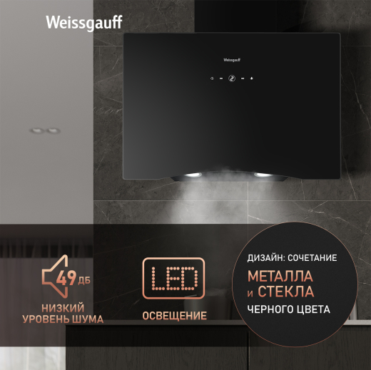 ��������� �������  Weissgauff ASSY 60 TC BL