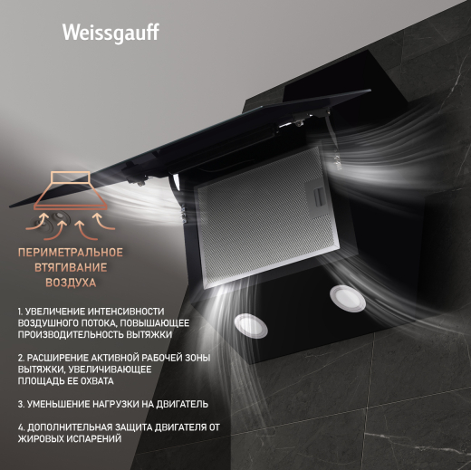 ��������� �������  Weissgauff ASSY 60 TC BL