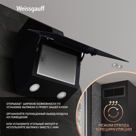 ��������� �������  Weissgauff ASSY 60 TC BL