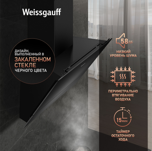 ��������� ������� c ���������� Weissgauff Yota 606 TOUCH BLACK GLASS