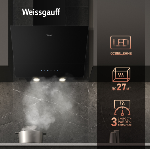 ��������� ������� c ���������� Weissgauff Yota 606 TOUCH BLACK GLASS