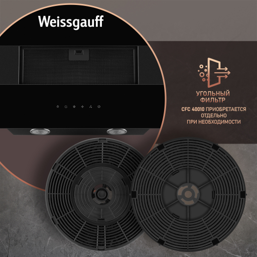 ��������� ������� c ���������� Weissgauff Yota 606 TOUCH BLACK GLASS