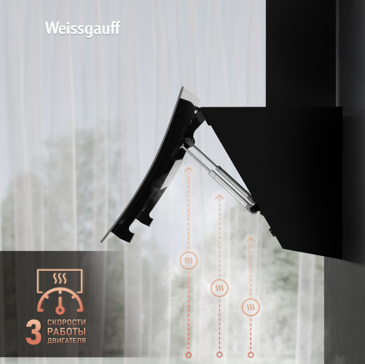 ��������� ������� Weissgauff Merga 60 BL Sensor