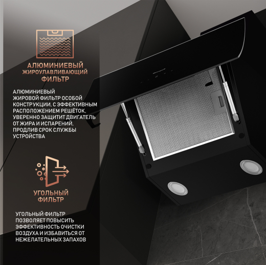 ��������� ������� Weissgauff Merga 60 BL Sensor