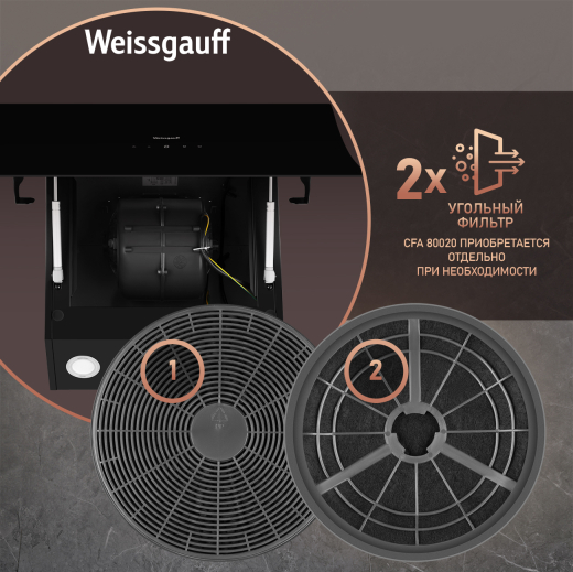 ��������� ������� Weissgauff Merga 60 BL Sensor