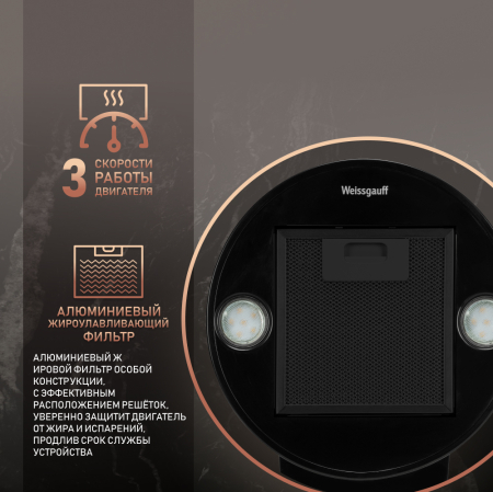    Weissgauff TUBUS 90 Black Edition